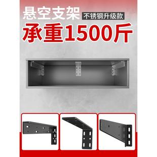 悬空书桌L型支架加强三角支架悬浮电视柜承重吊码大理石台面托架L