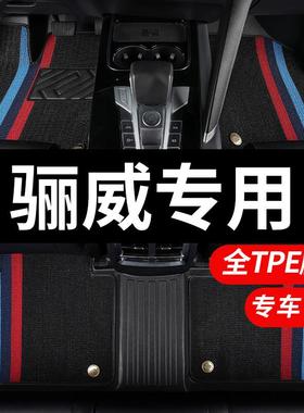 tpe适用日产LIVINA脚垫东风日产尼桑专用汽车全包围老款地垫 用品