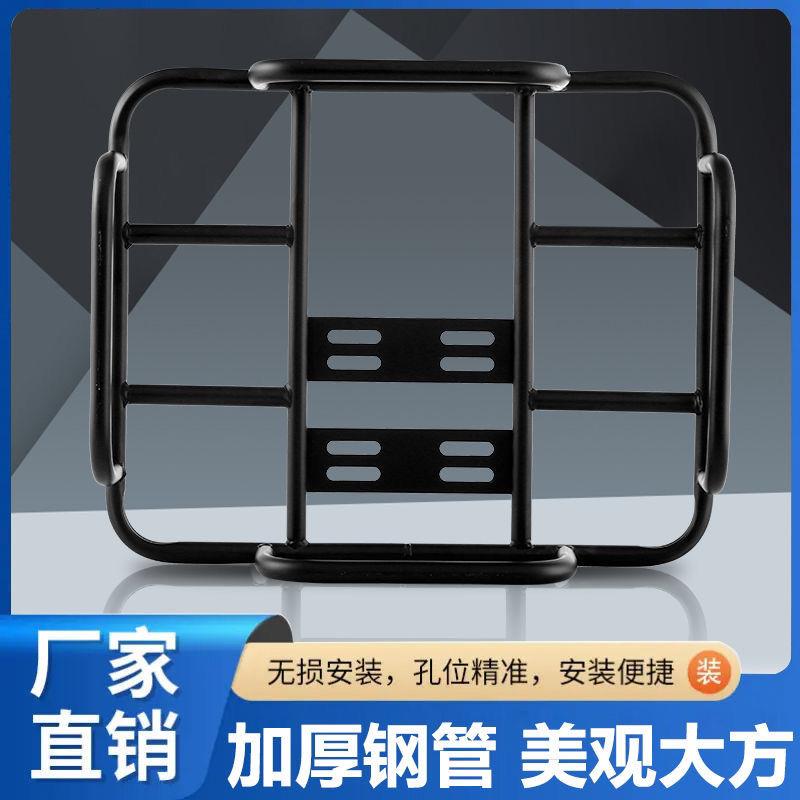 电动车货架外送箱后尾架送餐箱托 托架底座铁固定架加粗外送架子