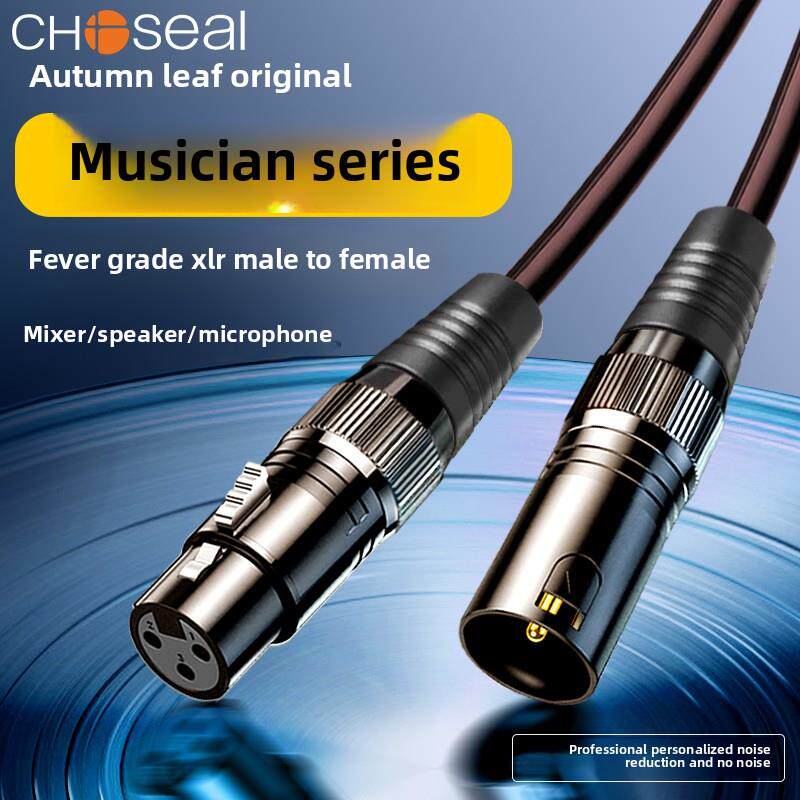 秋叶原Xlr公母Xlr平衡电缆混频器麦克风电缆发热Xlr电缆高保真音