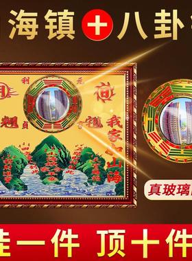 纯黄铜山海镇图牌室内凸面客厅摆件室外挂件八卦镜凸镜山河镇挂饰