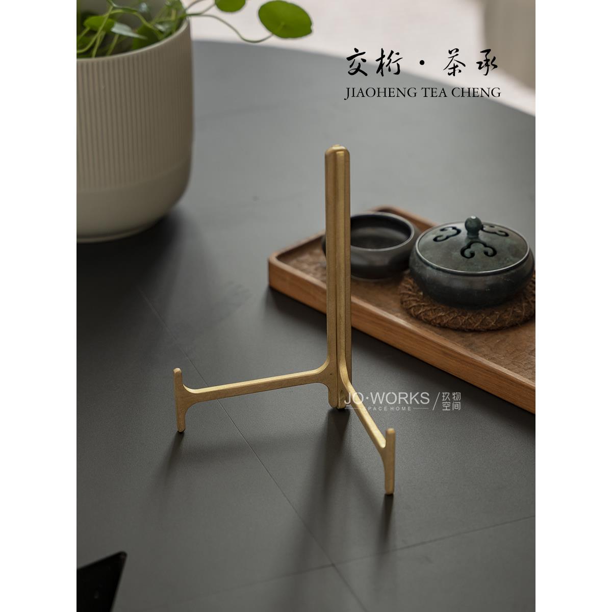 黄铜普洱茶饼架陶瓷展示架金属覆古板架支架瓷板装饰架放置底座