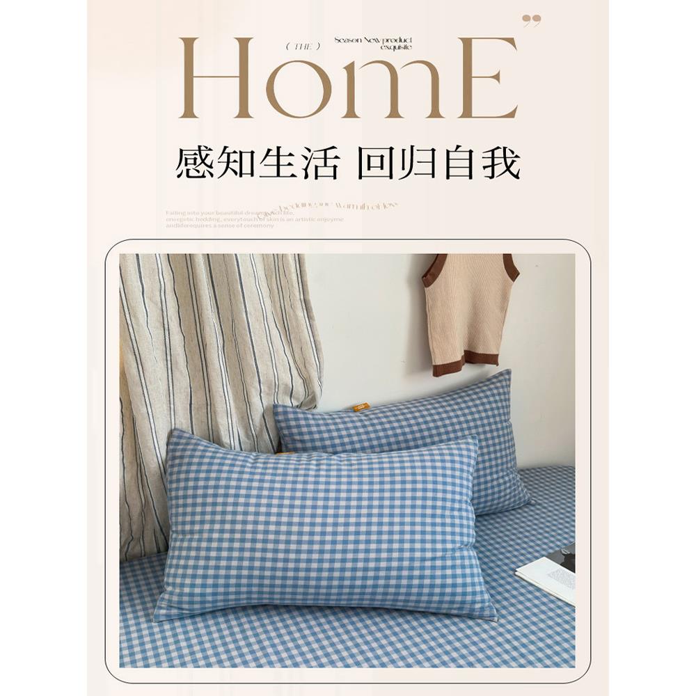 全棉水洗棉枕套家用纯棉枕头套单个枕芯内胆套男女48x74cm一对装