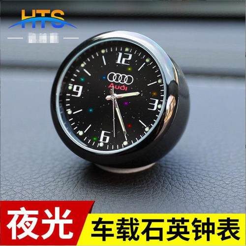时钟于时钟凯迪拉克车载马自达AMG电子表夜光石英表适用装饰