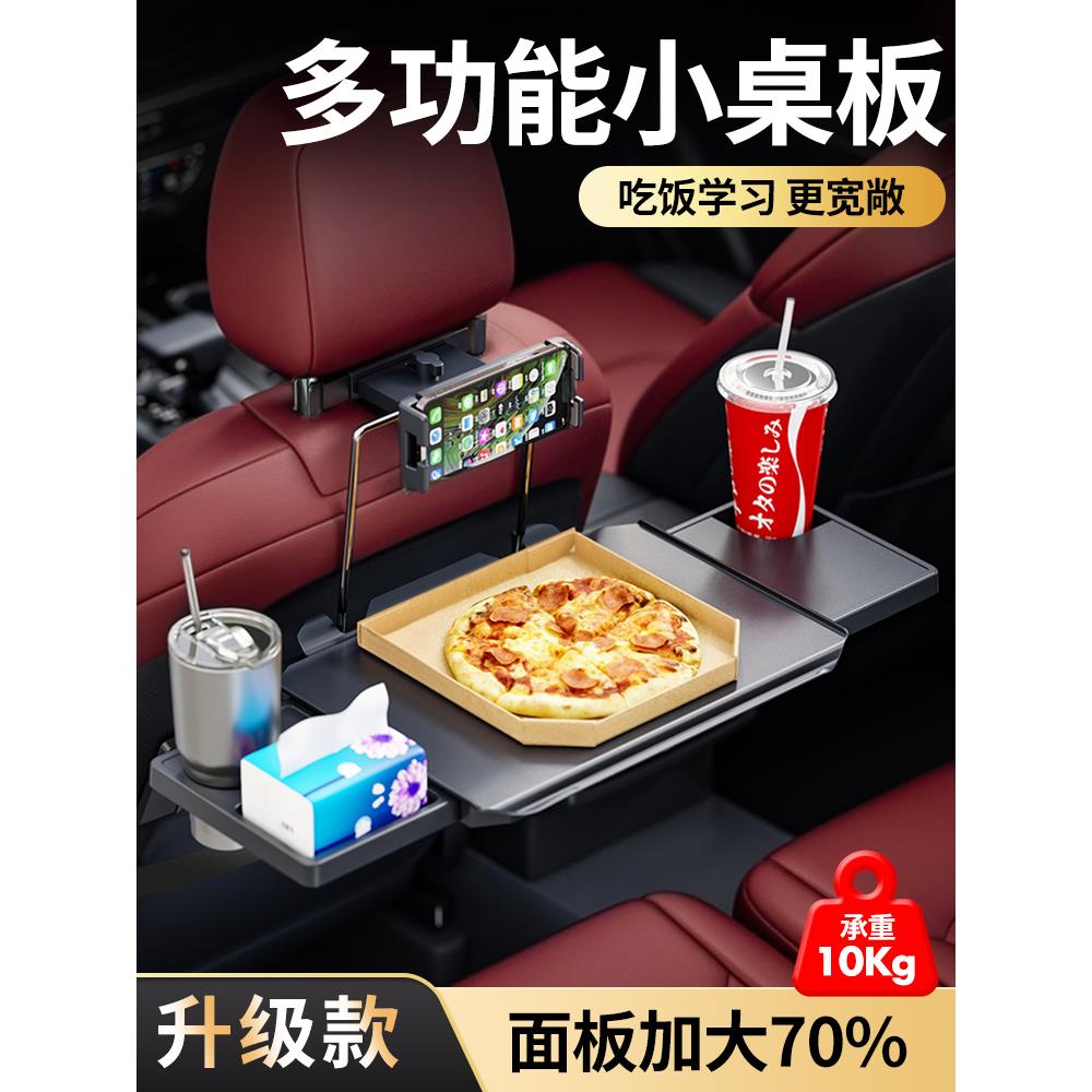 蔚来ES6汽车内黑化包围ET5T车载小桌板折叠桌改装饰小配件专用品