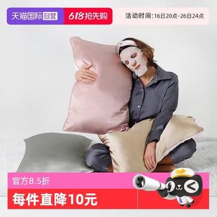 普利顿6A级桑蚕丝枕套 多色可选 48x74cm 柔软舒适 单人枕用