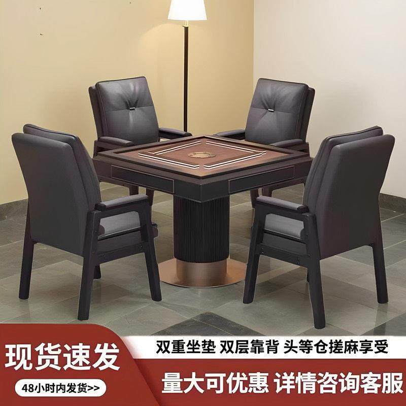 麻将椅子棋牌室专用打麻将的凳子麻将桌椅子高档麻将机麻将桌凳椅,商业/办公家具,会议椅/会客椅,淘宝优惠券,粉丝福利购,淘宝优惠卷