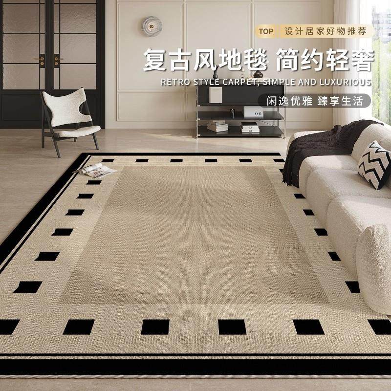 新款地毯客厅轻奢高级感2025覆古风家用沙发卧室床边地垫免洗可擦,居家布艺,地毯,淘宝优惠券,粉丝福利购,淘宝优惠卷