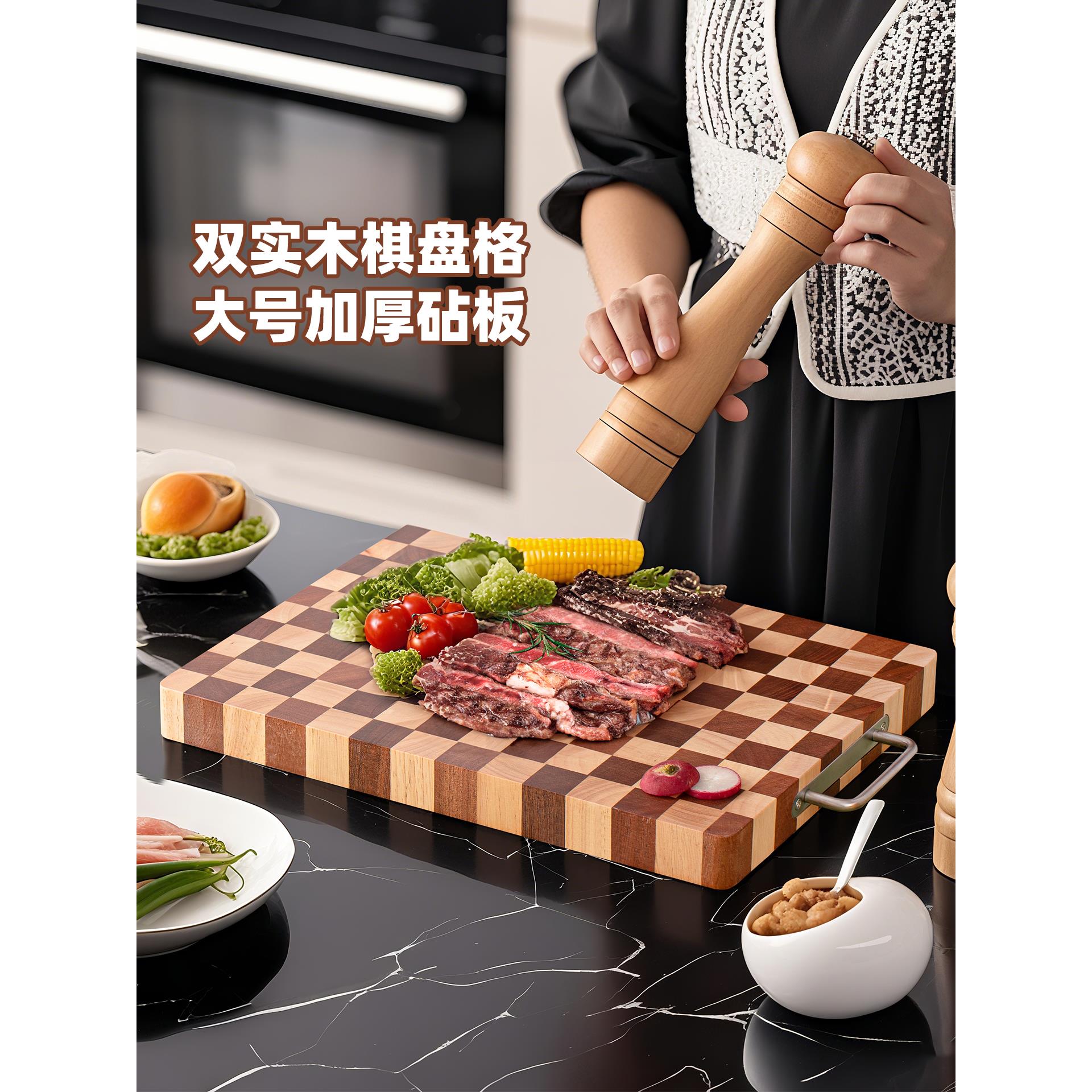 乌檀木棋盘格砧板厨房家用切菜板实木菜板大号加厚熟食格子木案板
