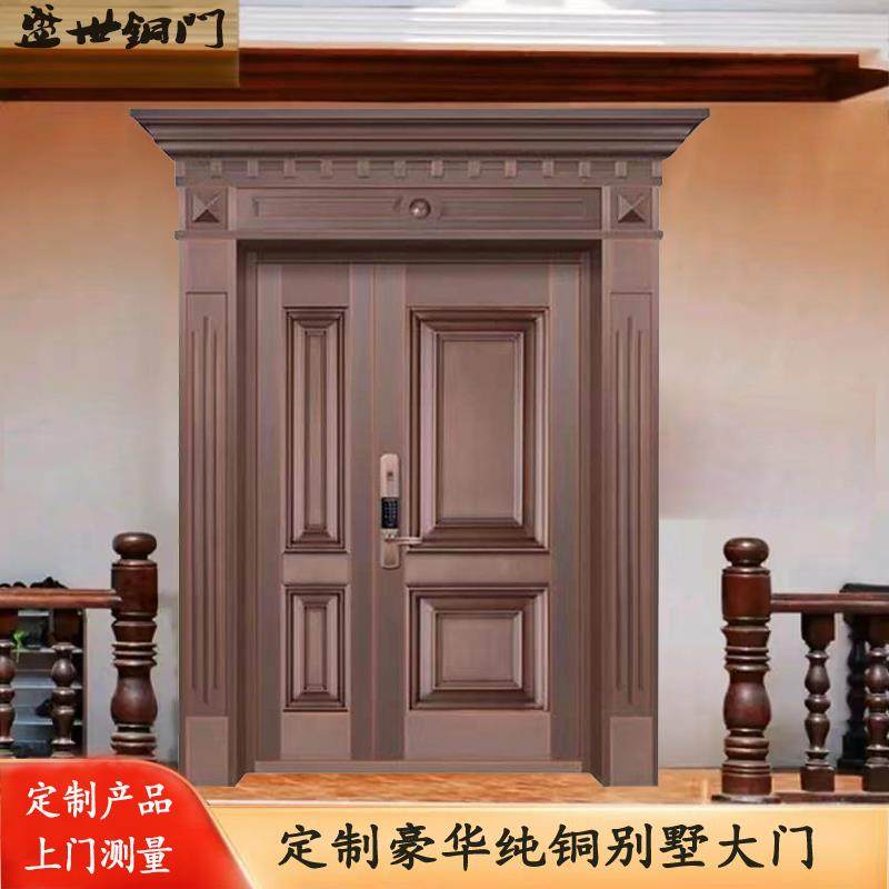 铜门别墅大门双开门农村庭院进户门定制纯铜子母门入户门家用单门