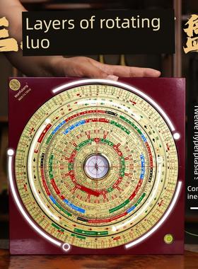 12个长效三层旋转六合一水罗盘高精度专业纯铜三层盘