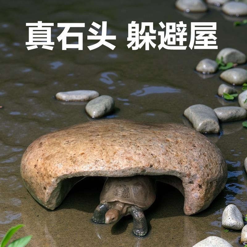原生态爬宠躲避屋岩石晒台守宫蛇乌龟躲避窝洞蜥蜴躲藏水族箱造景