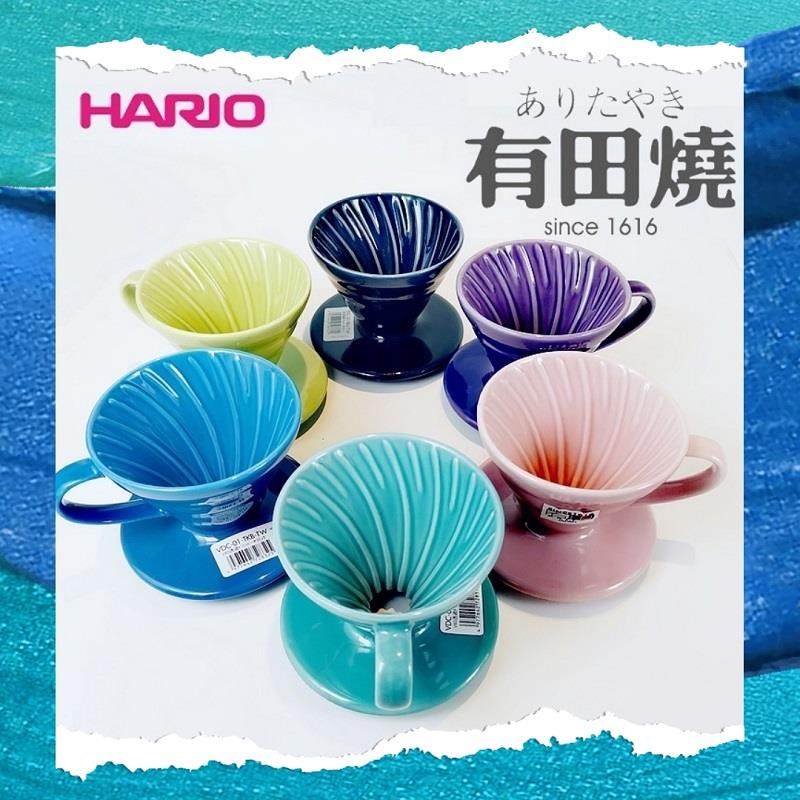 HARIO日本V60陶瓷滤杯手冲咖啡过滤器滴滤式过滤杯滤纸咖啡杯彩色