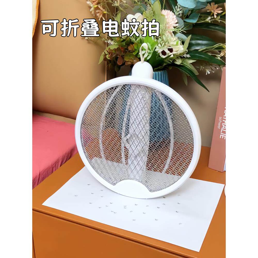 电动拍蚊器家用超强四合一九折优惠堆叠光波捕蚊器及灭蚊灯家用壁