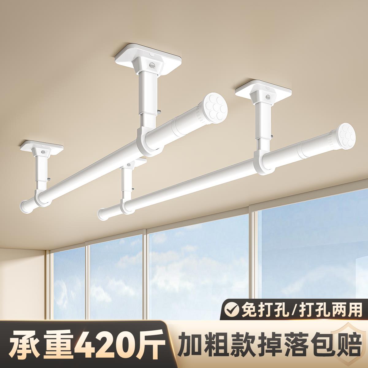 免打孔伸缩杆晾衣杆一根打孔固定阳台顶装晾衣架墙上悬挂式晒衣杆