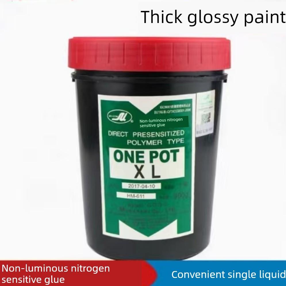 厚版新村上的光敏胶单组分直接光敏浆XL