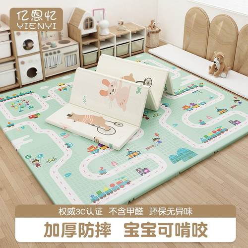 亿恩忆儿童爬行垫折叠爬爬垫婴儿家用整张拼图泡沬地垫榻榻米垫子