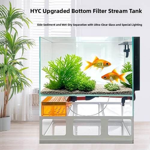背包溢流底滤一体超白缸溪流缸鱼缸水族箱水草缸吉罗溪流兰寿缸