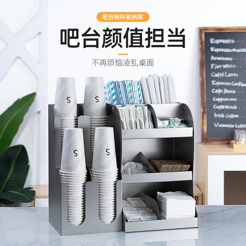 果纳纸杯架取杯架电影院吧台取杯器咖啡吧台置物架不锈钢收纳套装
