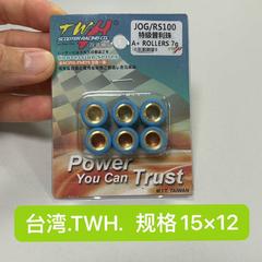 JOG EVO酷奇福禧100普利珠JOG50 90 BWS巧格TWH耐磨3-12克 15x12