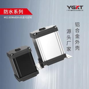 M02 80铝盒防水外壳仪器仪表金属外壳定制diy户外接线盒防水