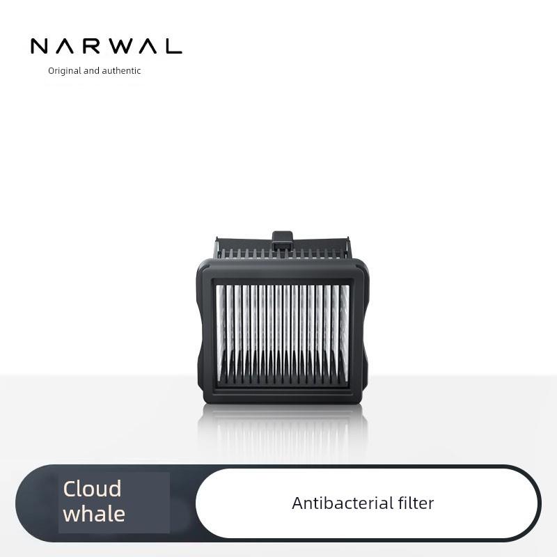 云鲸原装配件【适用于S2/F1/S1系列】云鲸地板洗涤器专用抗菌过滤