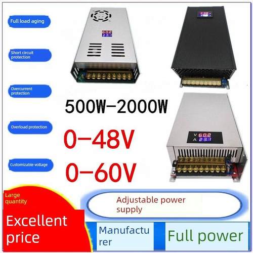 0-60V48V电压可调开关电源10A20A600W1200W1500W数显大功率变压器