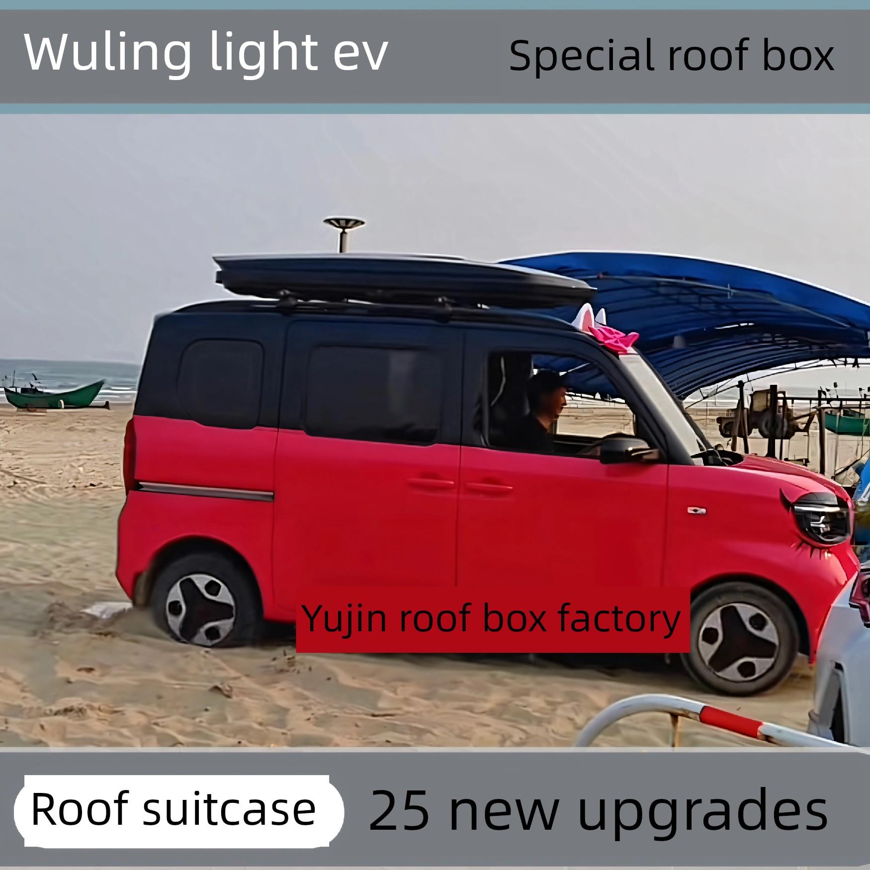 五菱之光EV汽车顶行李箱五菱宏光s车载旅行箱专用行李架横杆改装