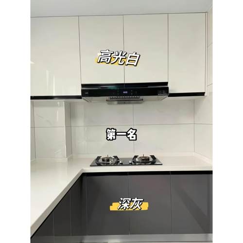 厨房橱柜门定制铝合金钢化玻璃免打孔阳台灶台带框自装晶钢门板