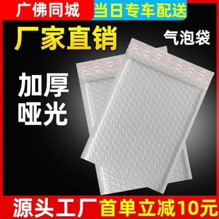 领域加厚珠光膜气泡信封袋加厚防水15*20服装书本快递包装袋子