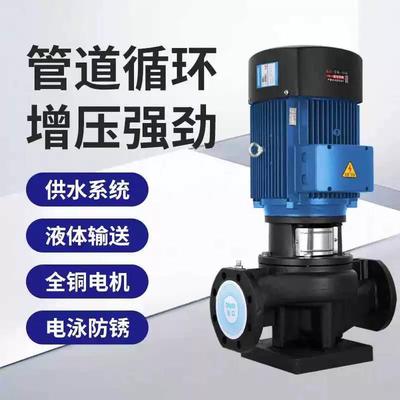 TD系立式管道循环离心泵冷热水加压空调冷却供暖水循环增压大流量