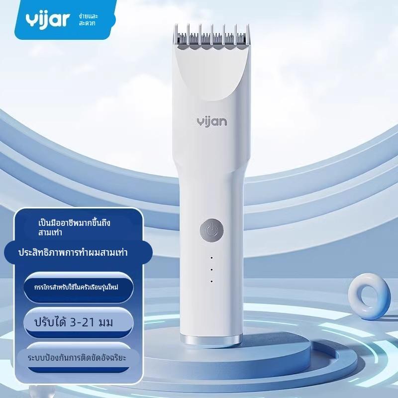 易简理发器电推剪家用大人儿童剃发神器自己剪电动剃头发电推子