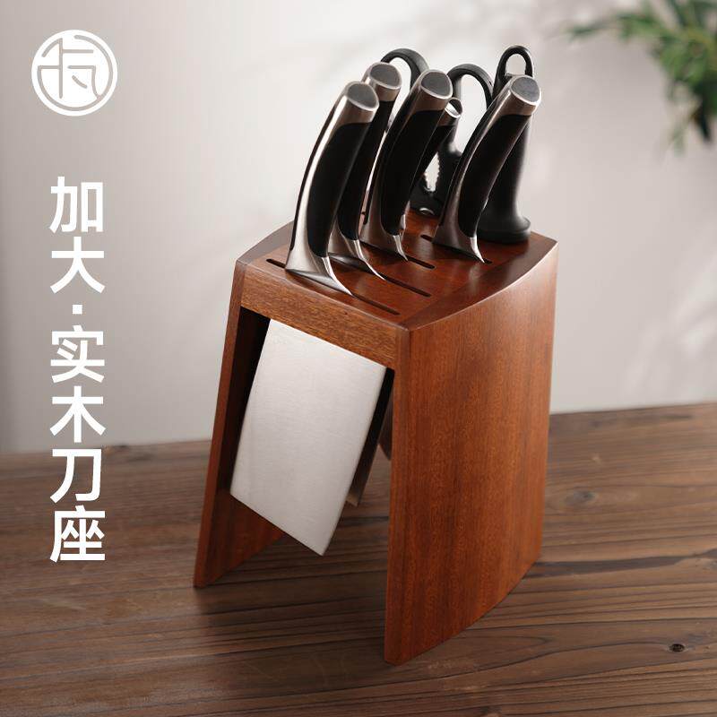 实木刀架刀座家用厨房台面多功能刀具收纳层架置物架木质放菜刀架