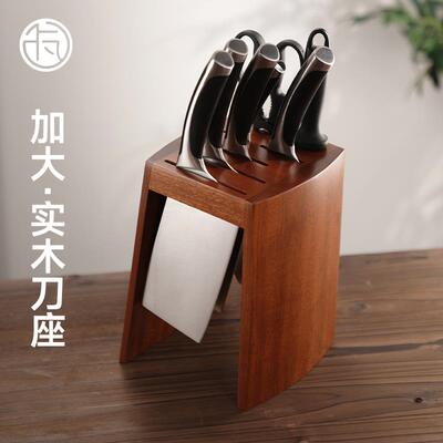 实木刀架刀座家用厨房台面多功能刀具收纳层架置物架木质放菜刀架