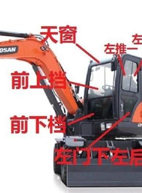 大宇斗山挖机玻璃DX60/60-9前档风钢化双层玻璃门推拉窗后挡玻璃