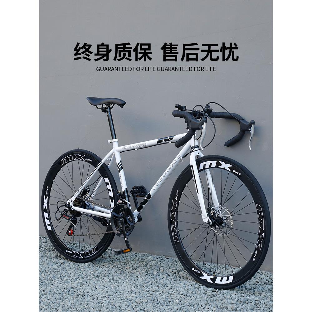 凤凰牌道路死蝇自行车实心轮胎变速活蝇爆炸改装赛车简单薄胎自行