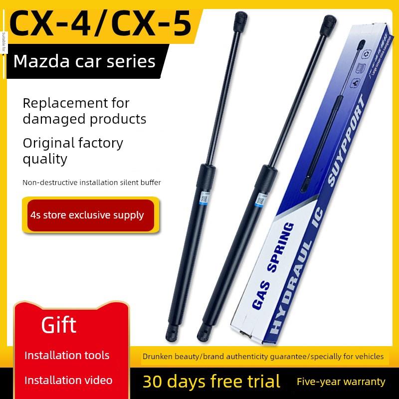 适用于马自达Cx-4/Cx-5安吉塞拉后备箱液压杆后后备箱车门伸缩支