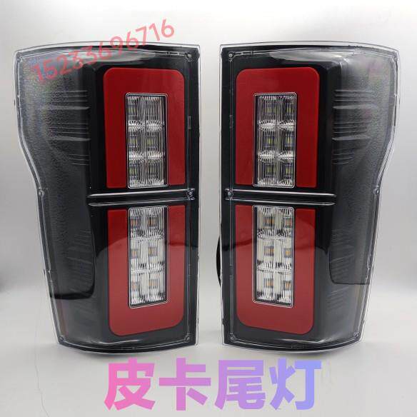 电动四轮皮卡车前大灯总成猛禽大灯led灯转向灯丽驰昊悦原厂配件