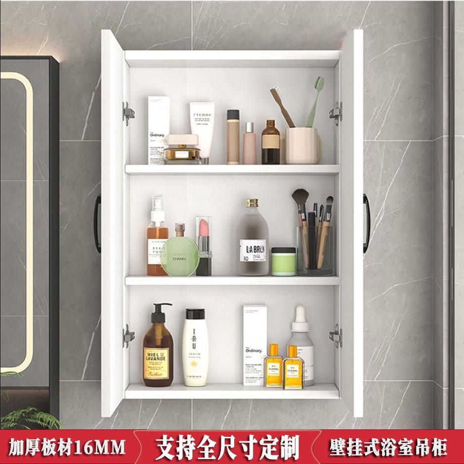 定制卫生间小吊柜墙壁柜壁挂式储物柜墙上置物柜收纳柜洗漱台边柜