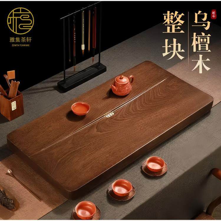 雅轩高端茶盘实木家用排水竹制干泡茶台办公室茶海简易功夫花梨纹,餐饮具,茶盘,淘宝优惠券,粉丝福利购,淘宝优惠卷