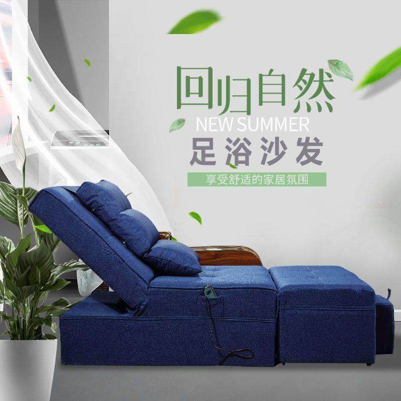 足浴沙发足疗按摩床电动美甲美睫躺椅洗浴中心洗脚修脚休息采耳床,商业/办公家具,足浴/桑拿沙发,淘宝优惠券,粉丝福利购,淘宝优惠卷