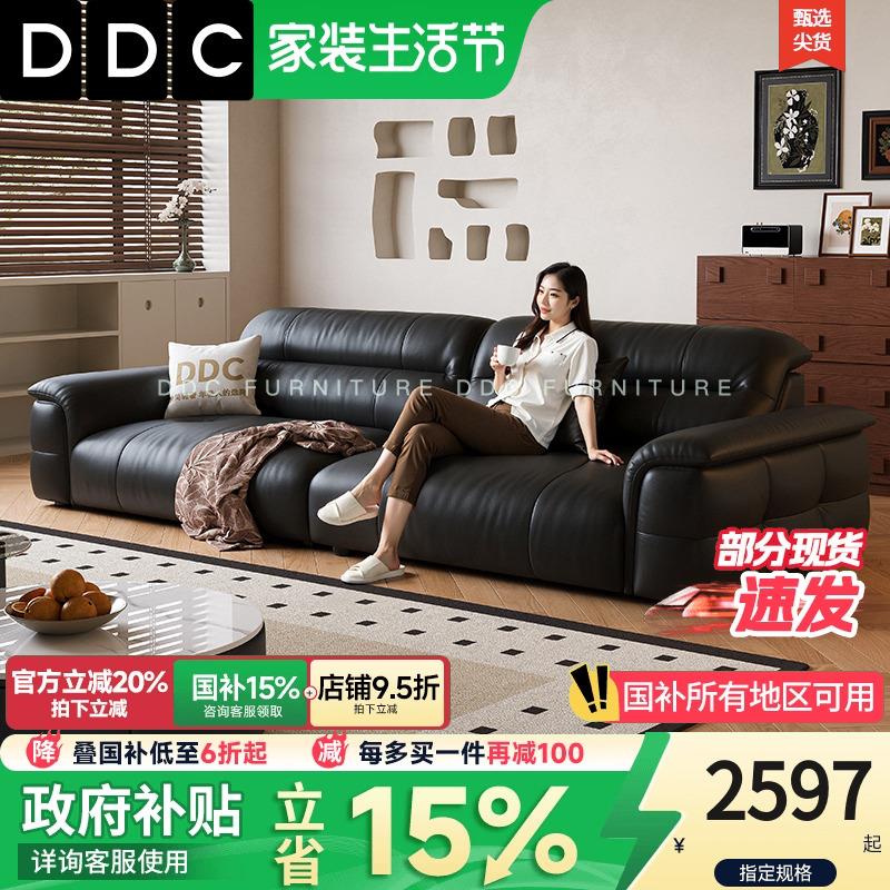 DDC意式极简全青皮沙发小户型客厅直排头层牛皮黑色沙发新款覆古
