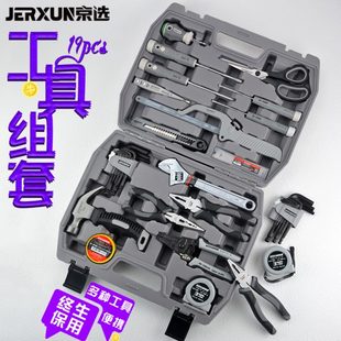 多功能五金电工木工维修汽车载工具收纳包组套 京选家用工具箱套装