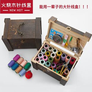 家用高档复古手工实木针线大号整理收纳盒针线包结婚款 针线盒套装