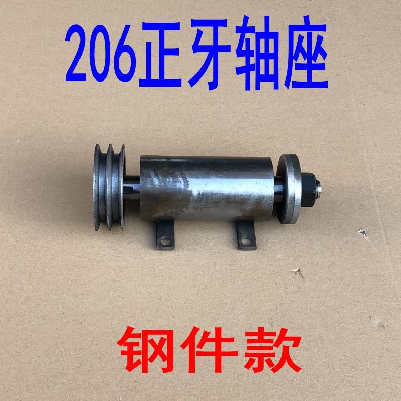 台锯座 206台锯主轴座 木工机械推台锯配件 锯机轴承座 台锯主轴