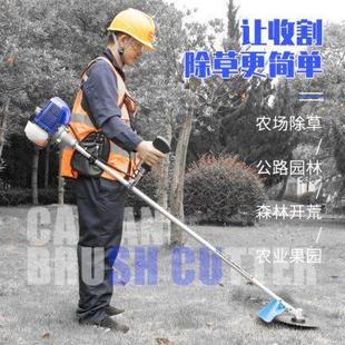 BC430二冲程割草机侧挂式 卡曼尼 打草机农用除草开荒水稻收割灌机
