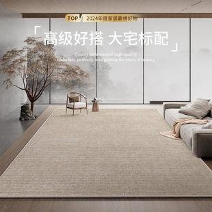 侘寂风客厅地毯现代简约地毯轻奢高级素色大宅标配沙发茶几毯卧室