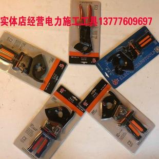 长信棘轮电缆剪J40ABDE齿轮线缆剪J52J75J95J100J130断线剪钳刀