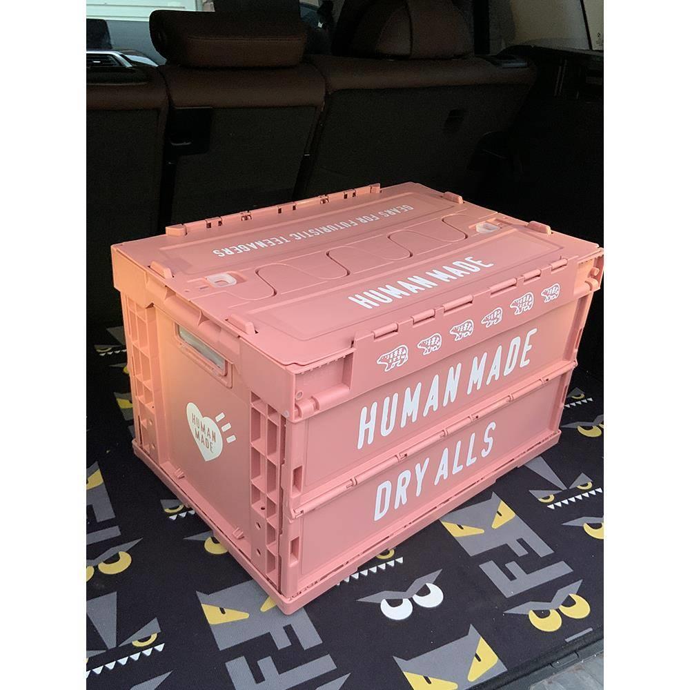 Human Made粉色折叠收纳盒车后备箱储物箱潮流车载收纳箱装饰摆件