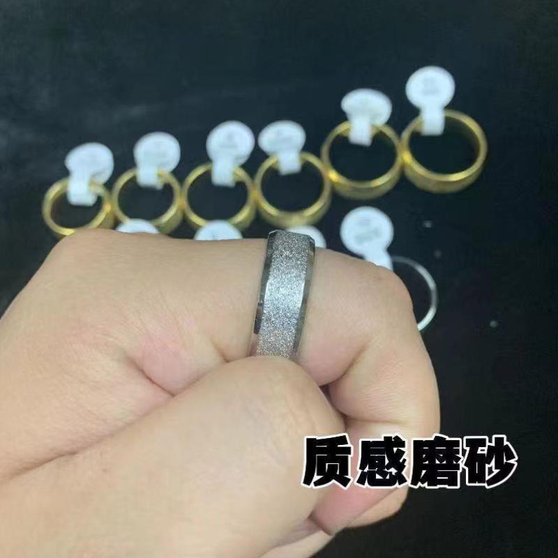 急速发货魔术道具 宽版磨砂戒指 魔术戒指 打边 做记号 多样使用